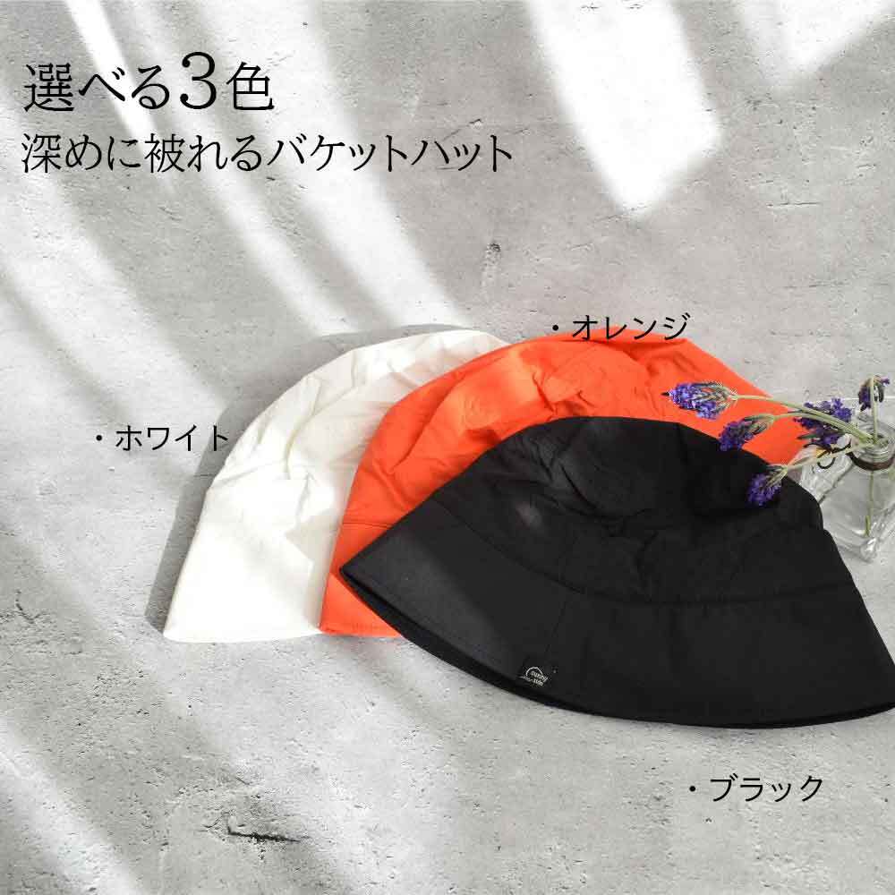 帽子 レディース 夏 撥水 キャップ ハット CAP HAT 日よけ 日焼け防止