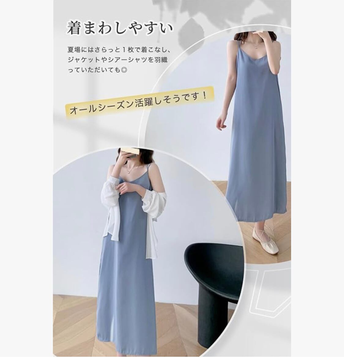 CELINE ワンピース　キャミソール　ペチコート無し CELINE ワンピース キャミソール ペチコート無し