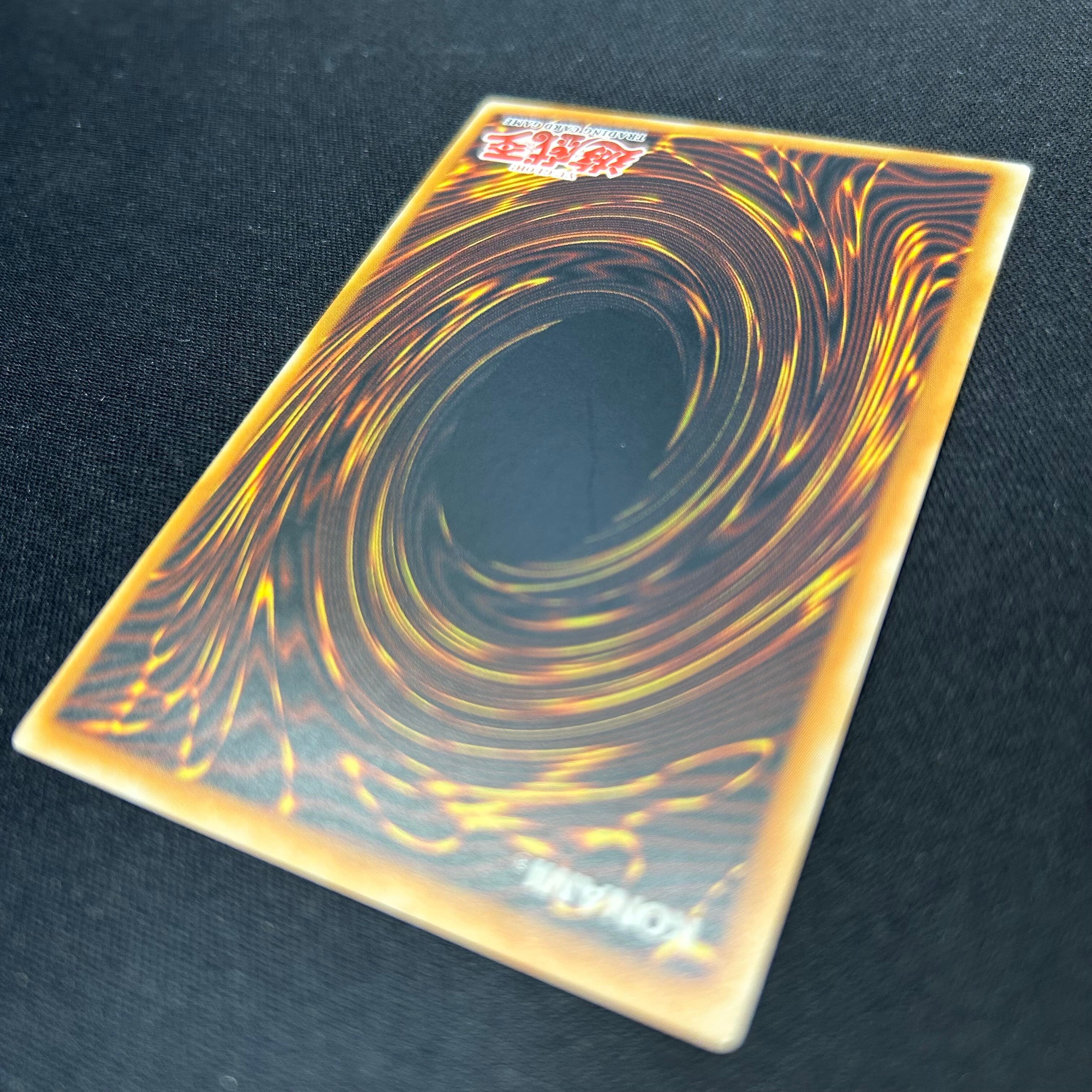 遊戯王 アジア版 おじゃまキング レリーフ アルティメット SOD 遊戯王 アジア版 おじゃまキング レリーフ アルティメット SOD