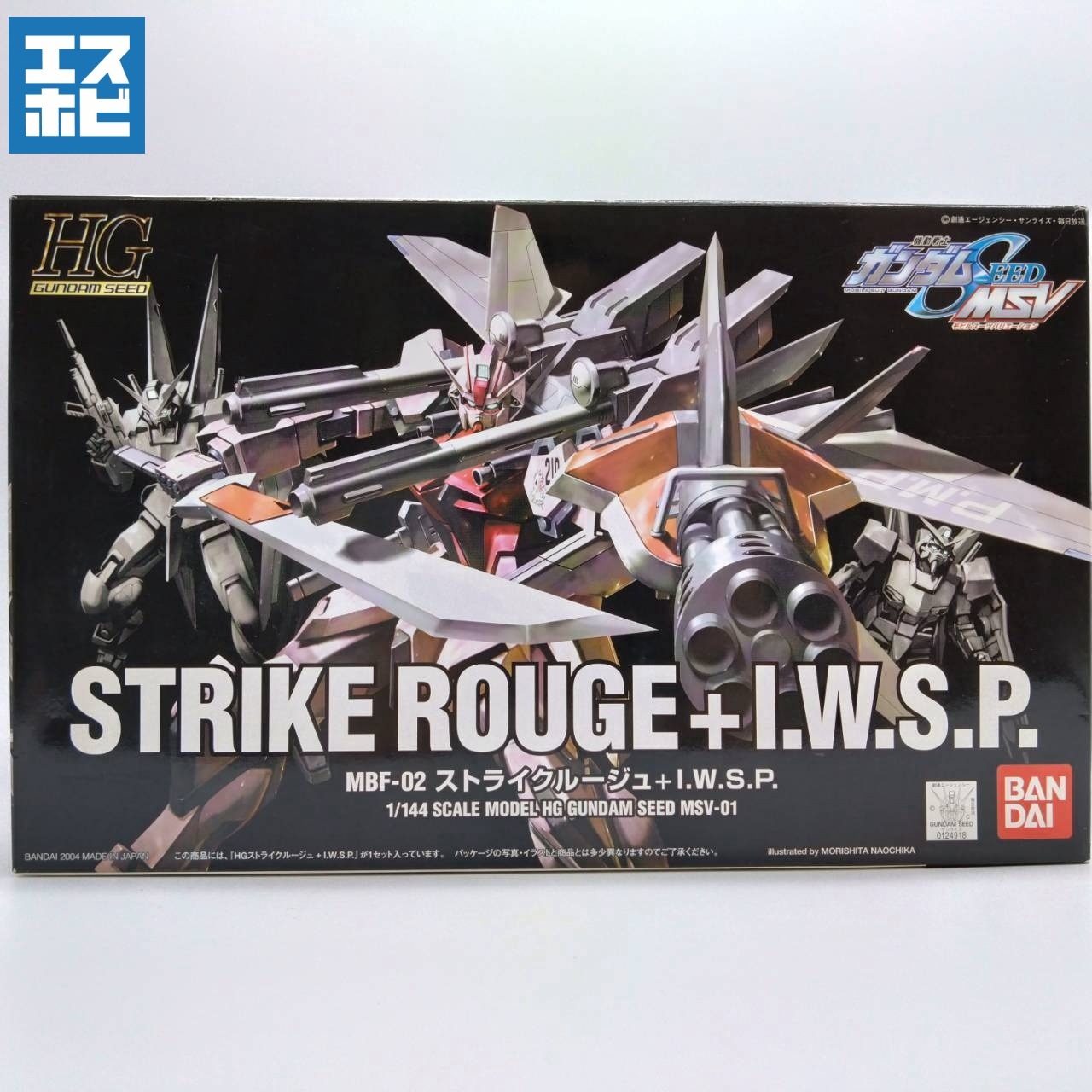 HG 1/144 ストライクルージュ＋I.W.S.P.