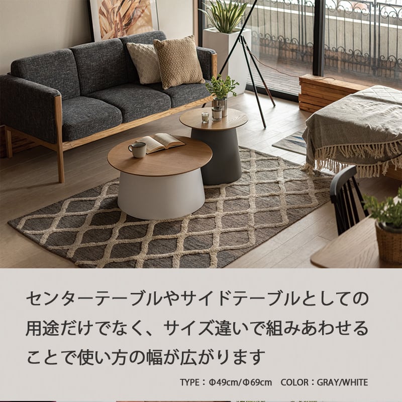 サイドテーブル 丸 円形 おしゃれ 丸型 直径49cm ナイトテーブル