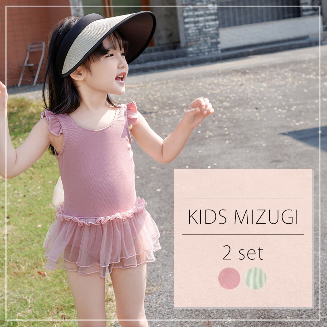 メール便】キッズ バックリボンチュールワンピース水着／kids511 | DAY