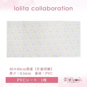 PVCシート46.lolita collaboration