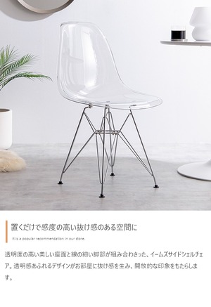 2点セット カフェテーブル+イームズクリアチェア