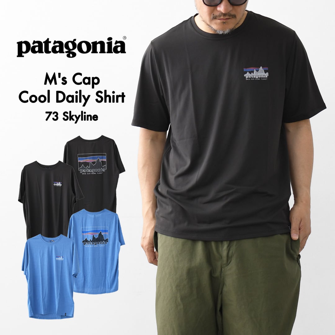 Patagonia [パタゴニア正規代理店] M's Cap Cool Daily Shirt - 73