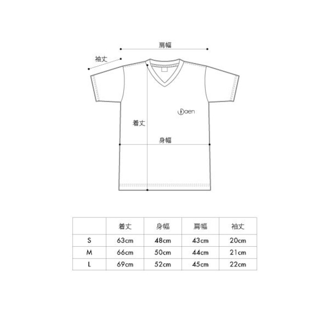 「楕円は良縁」オリジナルVネックTシャツ