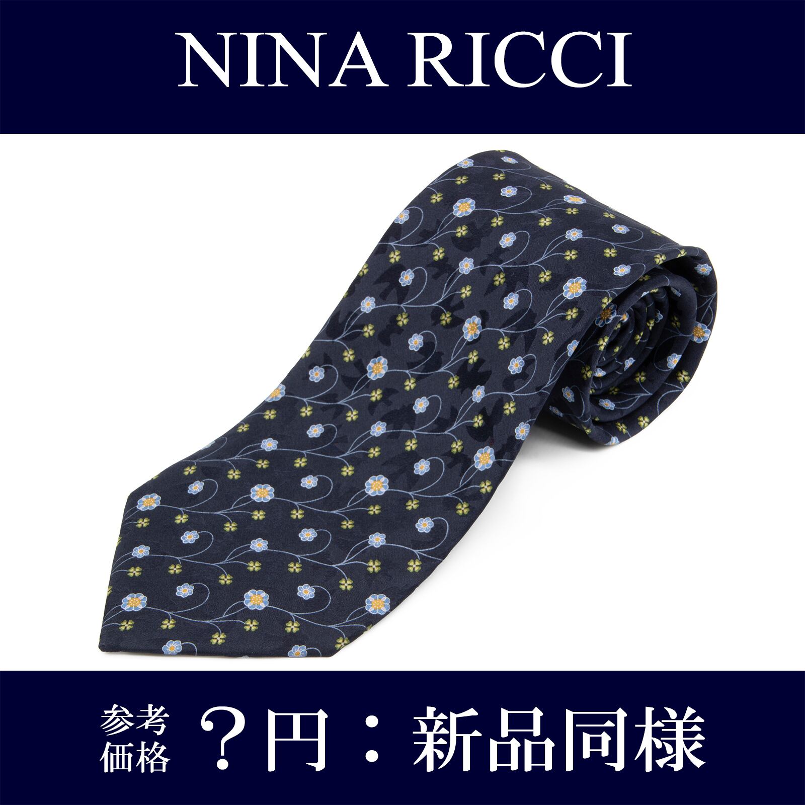 本物 送料無料 エルメス ネクタイ ワイドタイ ブランド シルク