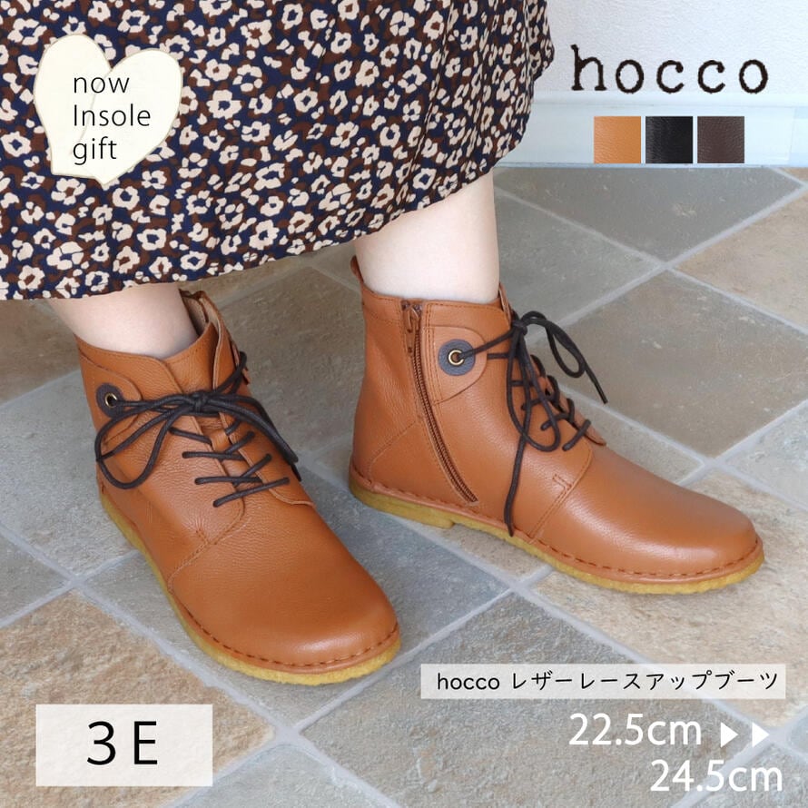 hocco】 レザー レースアップ ブーツ ショートブーツ レディース 本革