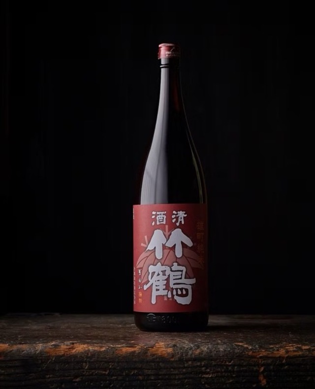 清酒竹鶴　雄町純米　1.8ℓ