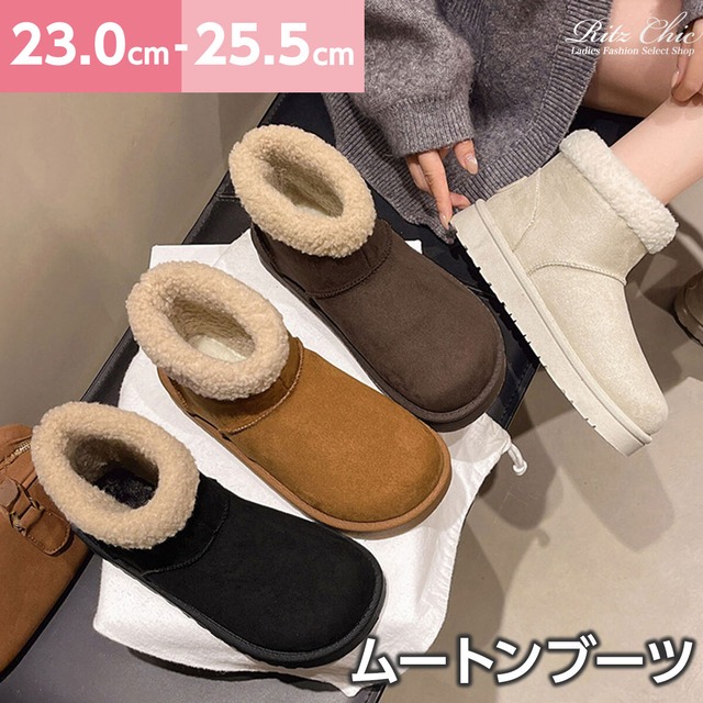 厚底 ムートンブーツ レディース 秋冬 韓国 ショートブーツ きれいめ 大人 かわいい カジュアル おしゃれ 防寒 保温 無地 シンプル フラットヒール 大人可愛い 大人女子