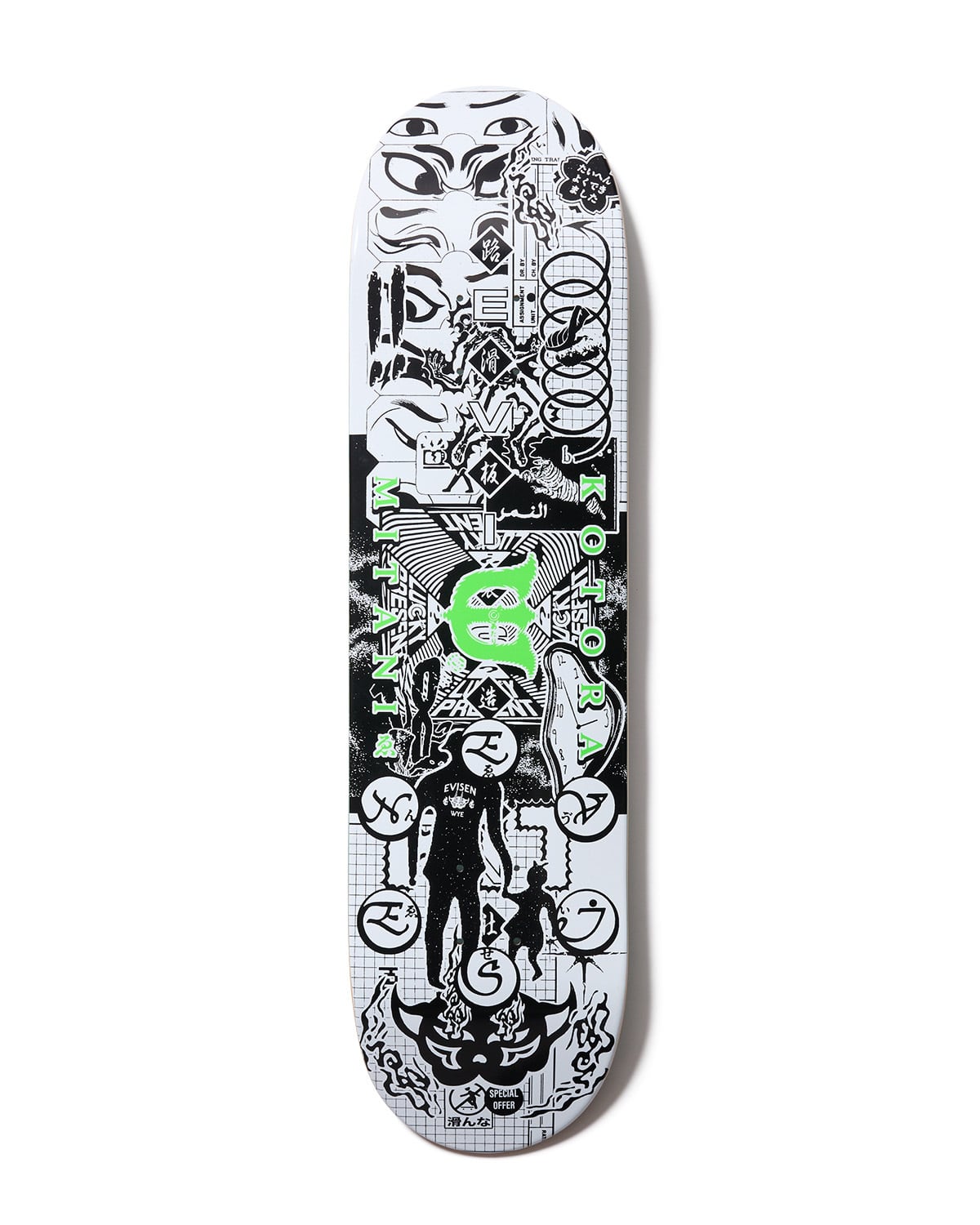 邦楽 5lack EVISEN VIDEO ORIGINAL SOUNDTRACK WENOD RECORDS : Evisen Skateboardsゑ x 高田音楽制作事務所