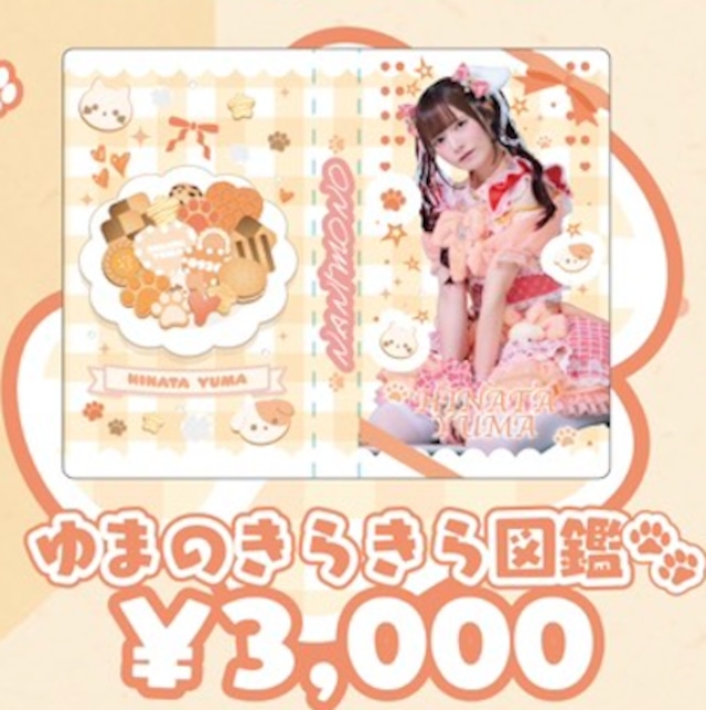 ALL ITEM | OTONA CHILD.