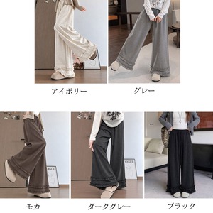 ワイド パンツ レディース 春 秋 冬 韓国 裾フリル ロング パンツ ウエストゴム イージー パンツ ゆったり 体型カバー 着やせ 細見え ガーリー 大人 カジュアル デイリー お出かけ [LW-CGP001]