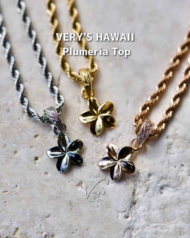 Plumeria Top 316L【Very's Hawaii】