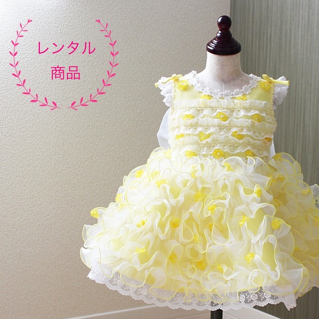 【レンタルドレス】妖精になれるドレス黄色／◆Y03◆キッズドレス ベビードレス 送料無料 80 90 日本製 高品質