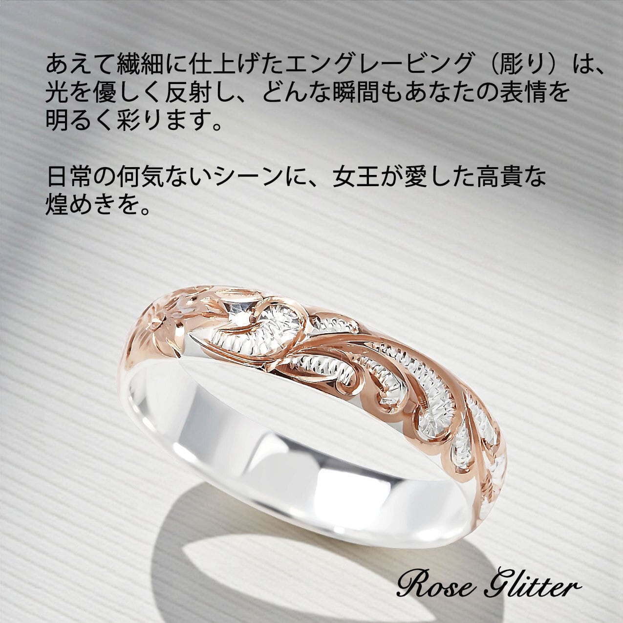 ハワイアンジュエリー リング 指輪 シルバー925 ピンクゴールド