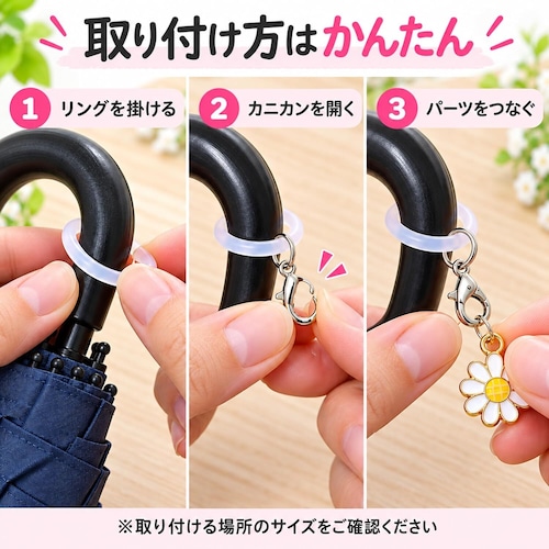 シリコンリング カニカン付き 50個セット DIYパーツ 2タイプ メタルフック付き ハンドメイド アクセサリー チャーム 手芸 小物作り 傘マーカー キーホルダー用 商品画像4