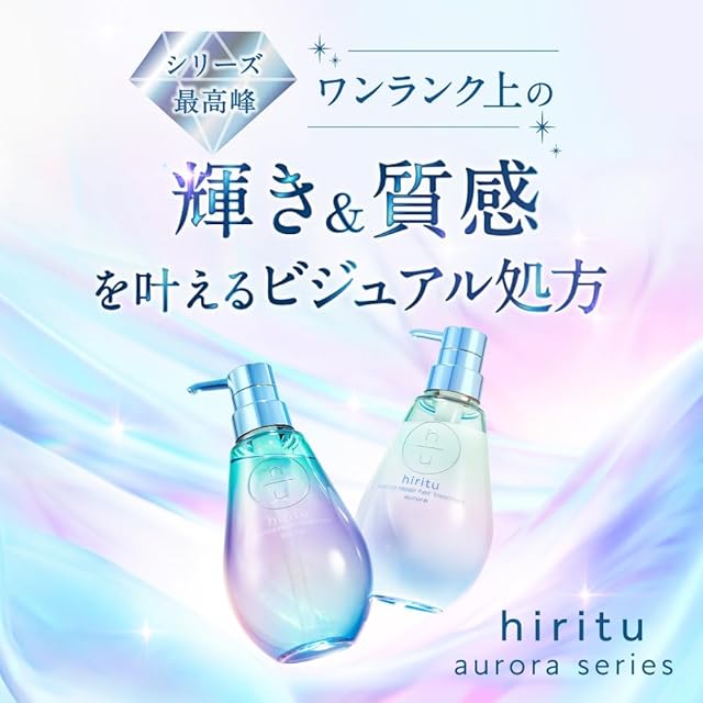 hiritu(ヒリツ) バランスリペアシャンプー＆ヘアトリートメント