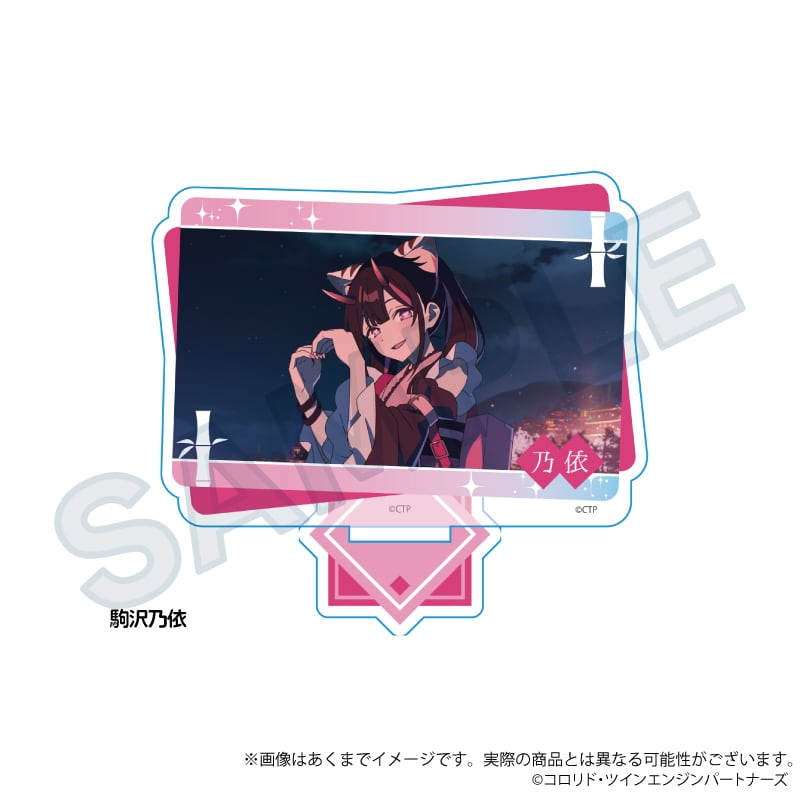 超かぐや姫！」場面写アクリルスタンド | ワイワイワールド