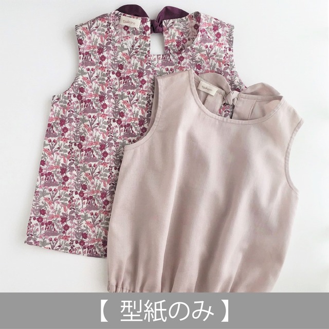 夏ブラウス（ノースリーブブラウス）／親子でお揃い（型紙＆作り方のセット）SH-1906