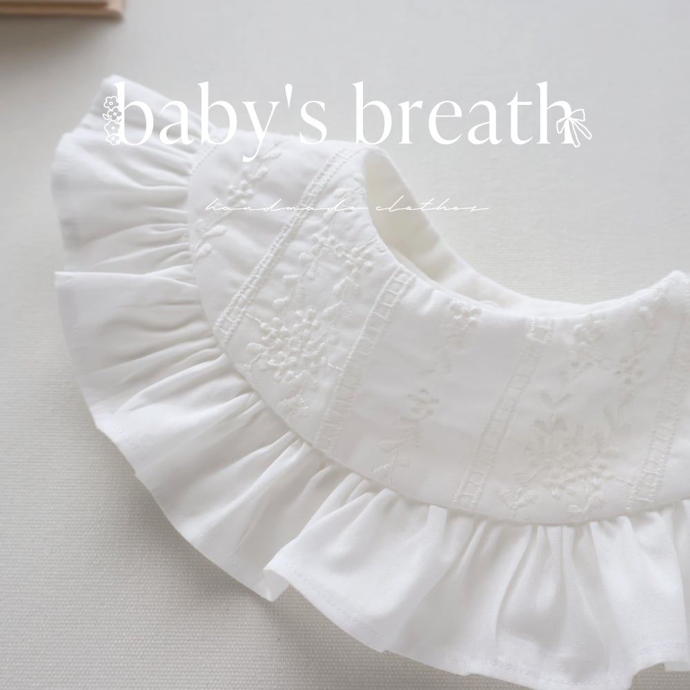 エッシェルレース フリル スタイ | baby's breath