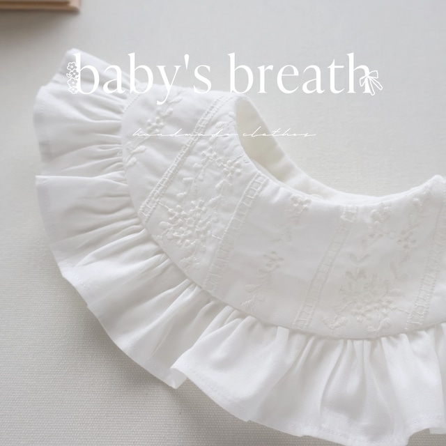 エッシェルレース フリル スタイ