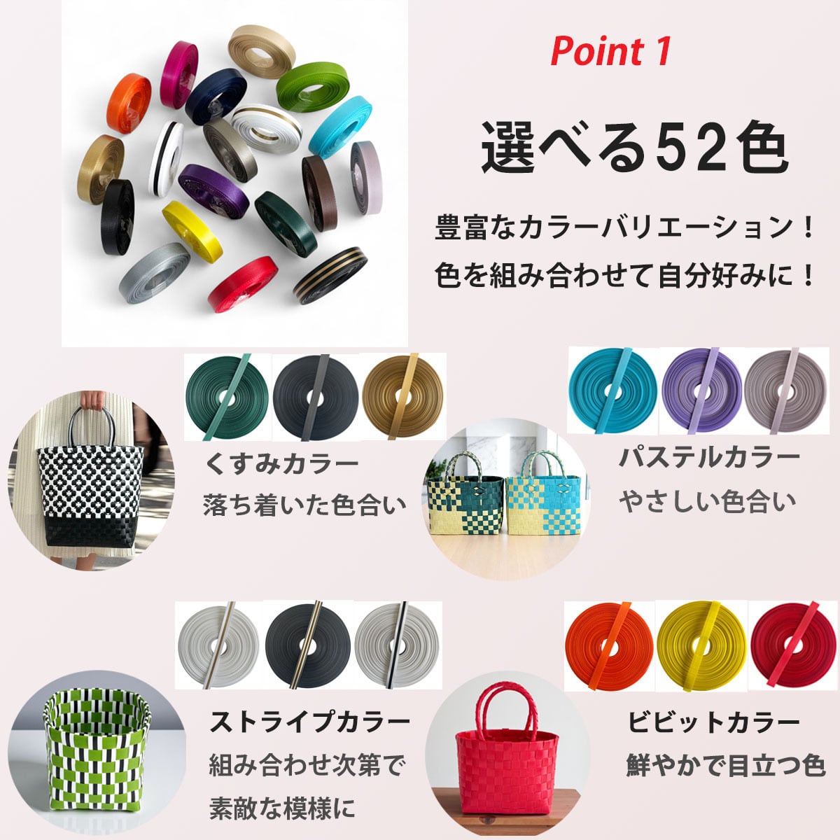 PPバンド 手芸用 幅15mm 50m巻 (PB800) | Naturalsoul