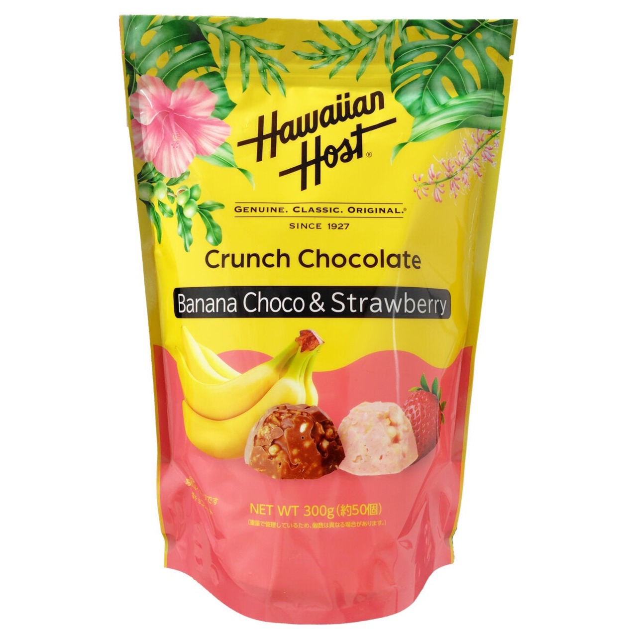 【2セット】ハワイアンホースト バナナチョコ&ストロベリークランチ アソート 300g
