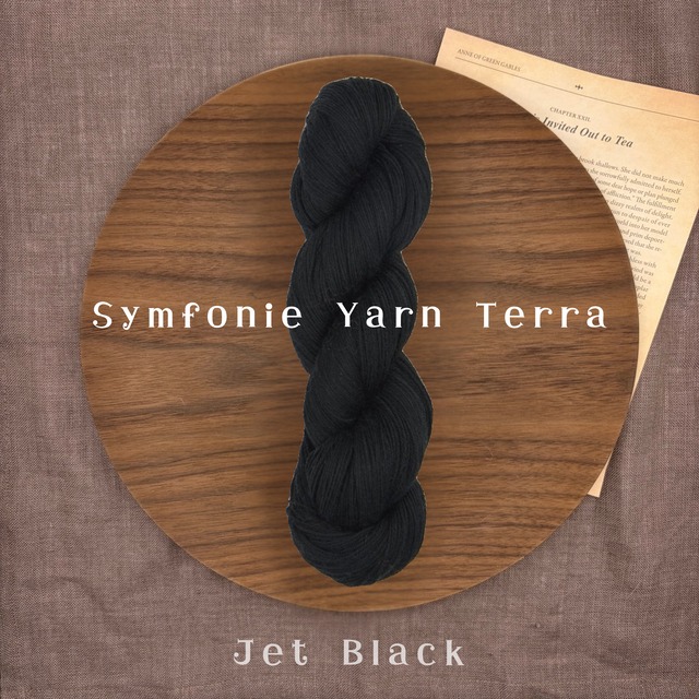 Symfonie Yarn 「Terra」- Jet Black- 手染めソックヤーン 中細 100g 400m 靴下編み 毛糸 ニットプロ