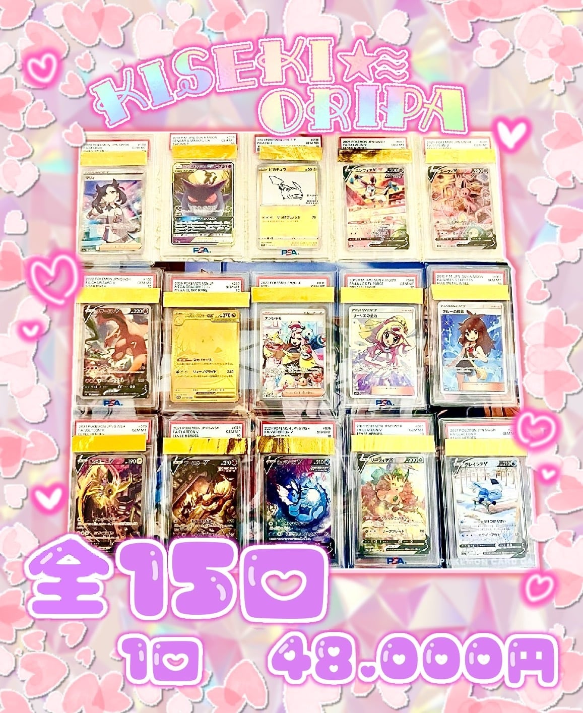 未開封BOX】ニンジャスピナー ポケモンカード | 奇跡7