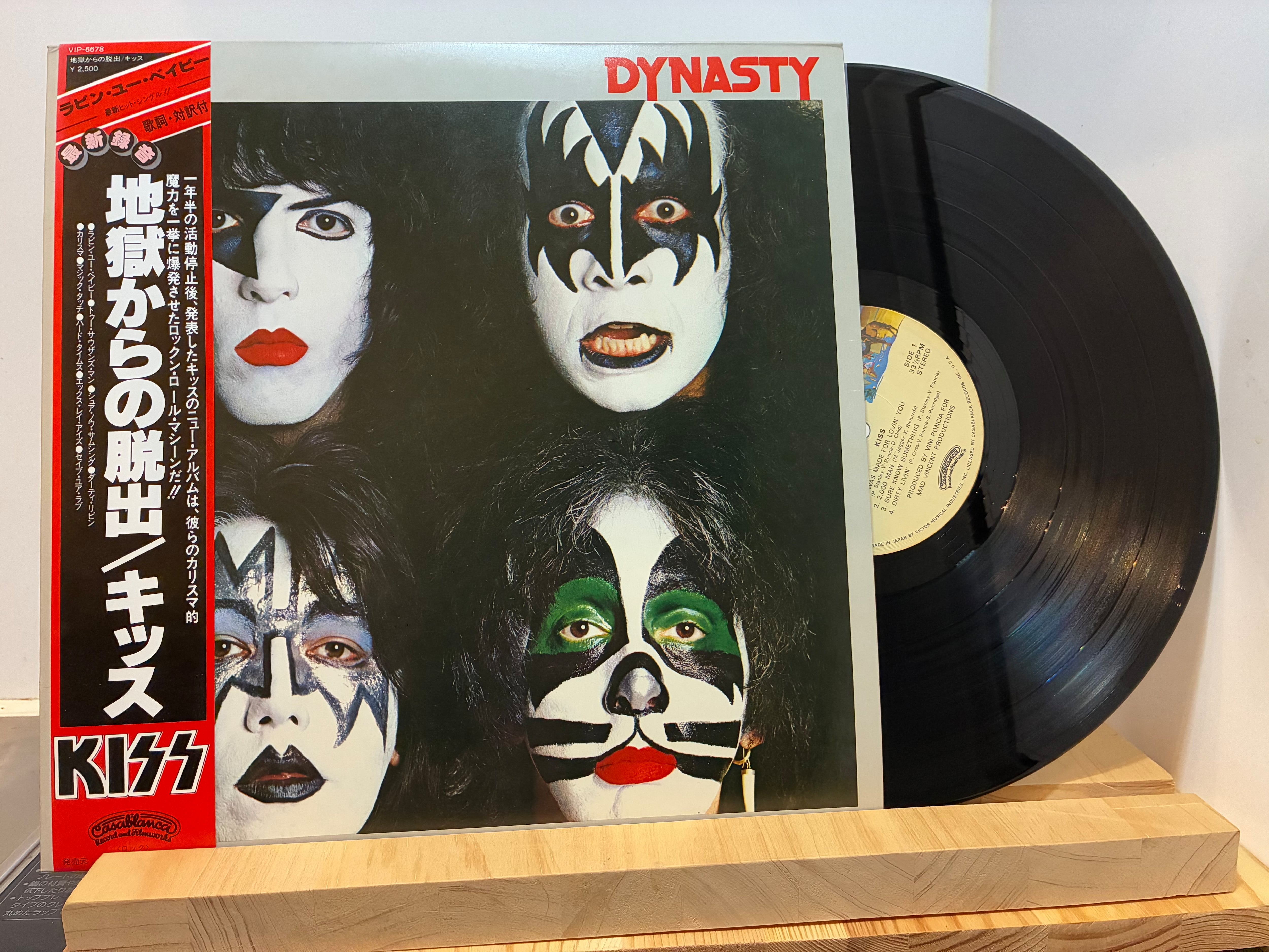 HURRICANE / OVER THE EDGE | sixteen records (シックスティーンレコード)