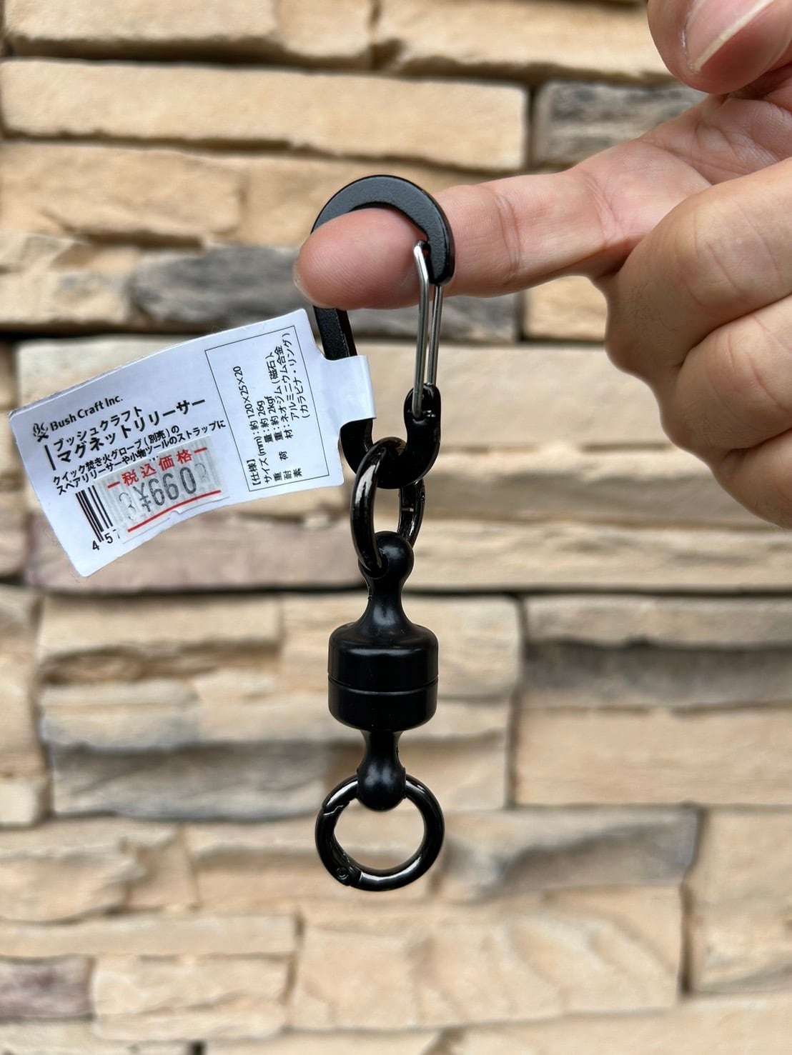 Bush Craft ブッシュクラフト 】マグネットリリーサー | CAMP MARKET