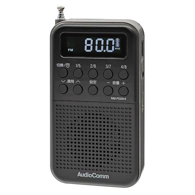 TECSUN 日本正規代理店 PL-990x (PL-990) BCL 短波ラジオ FM/MW/SW/LW