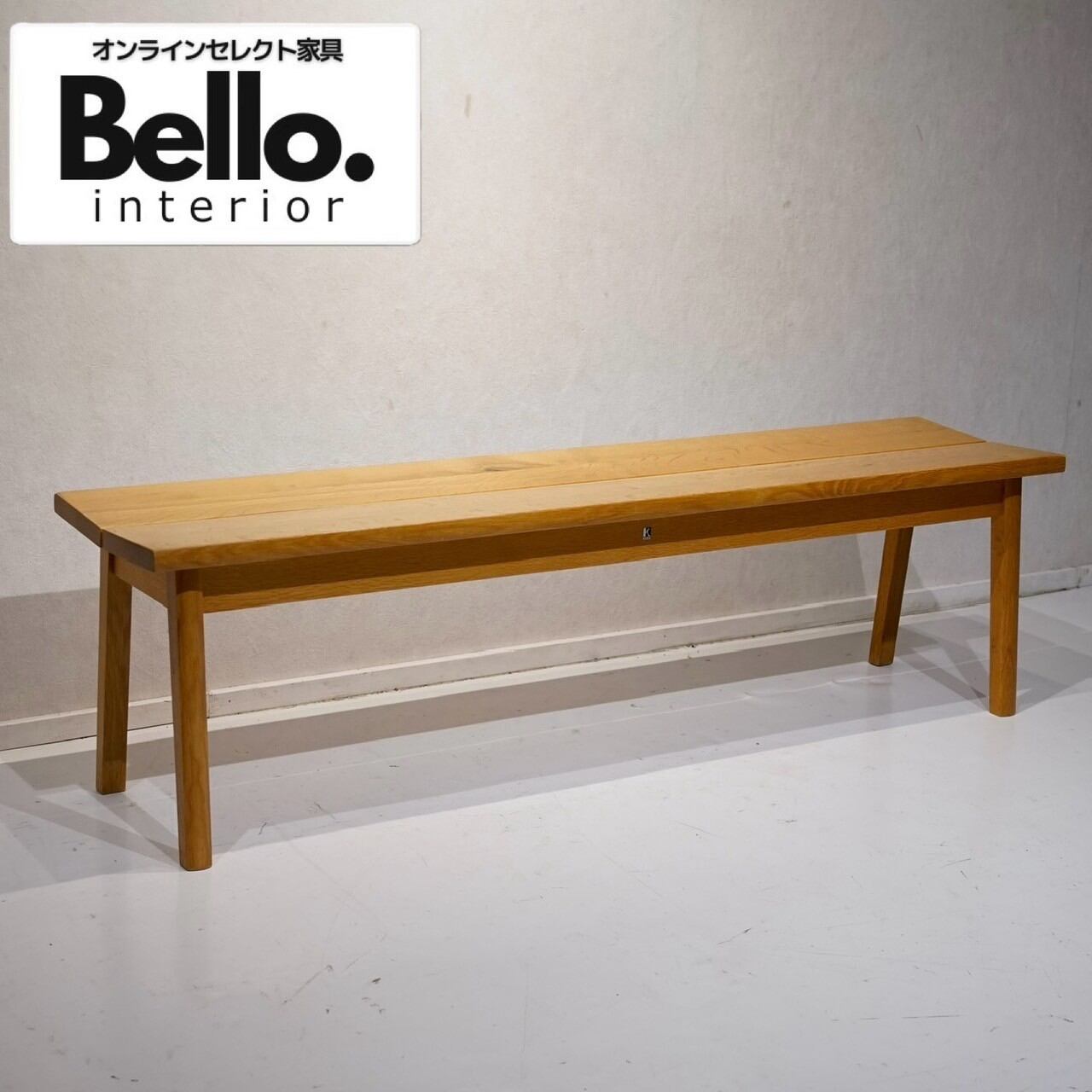 飛騨産業 森のことば ベンチ 飛騨産業 森のことば LDベンチ