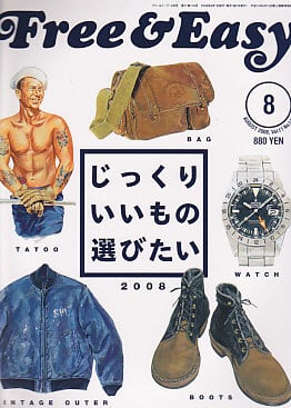 101号以降 | magnif