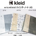 消しゴムハンコ作家eric×kleid バインダーノート A5