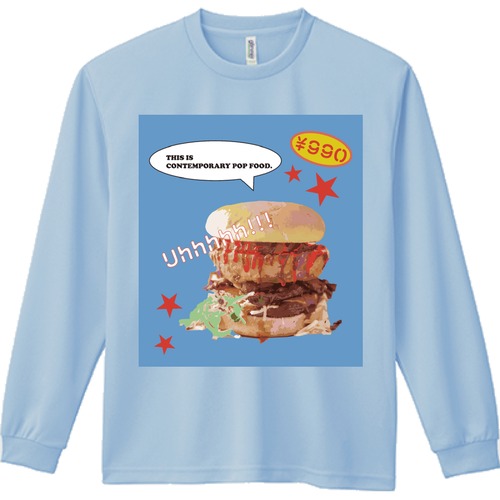 ハンバーガーのロングＴシャツ