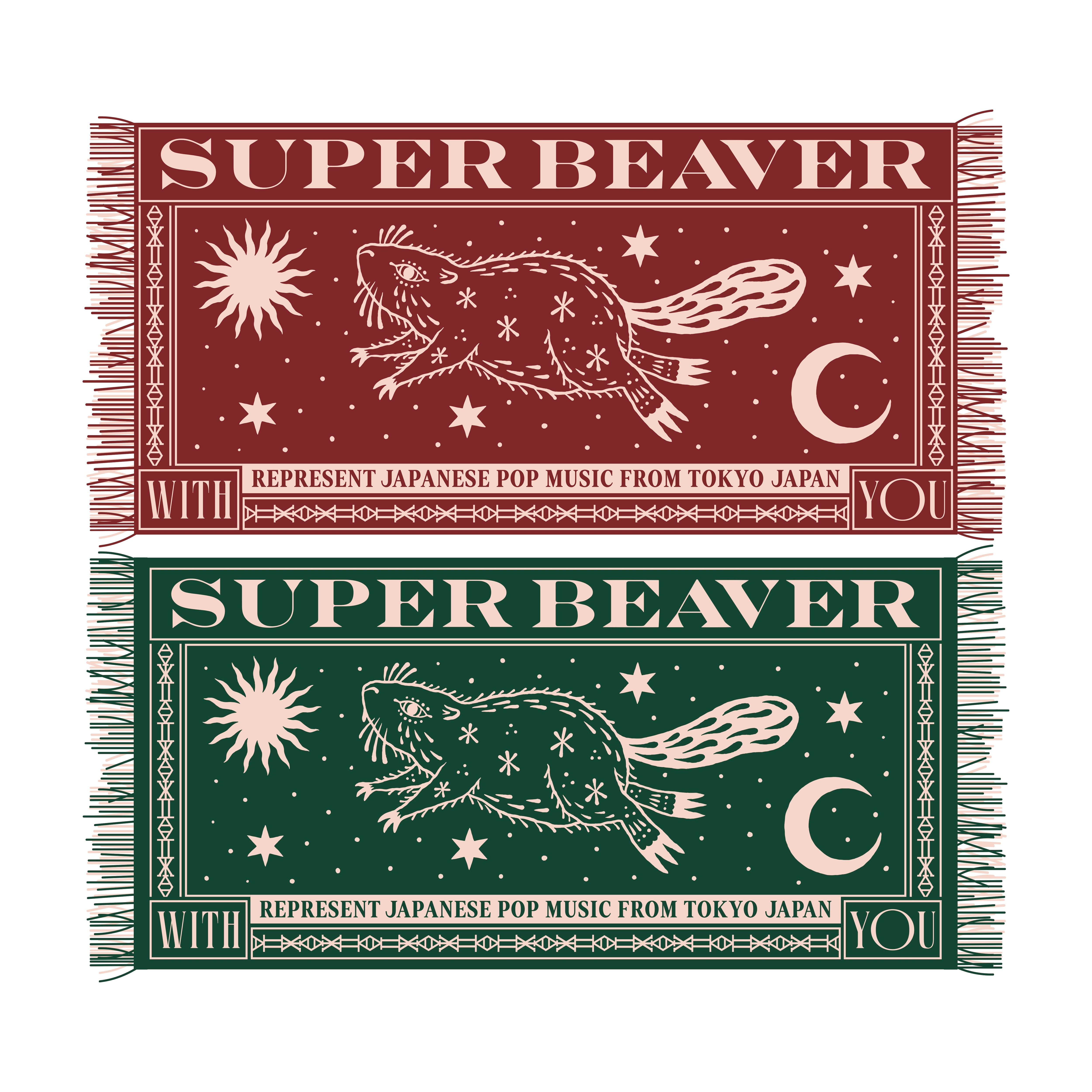 SUPER BEAVER　タオルブランケット 新品 SUPER BEAVER ブランケット タオル｜Yahoo!フリマ（旧