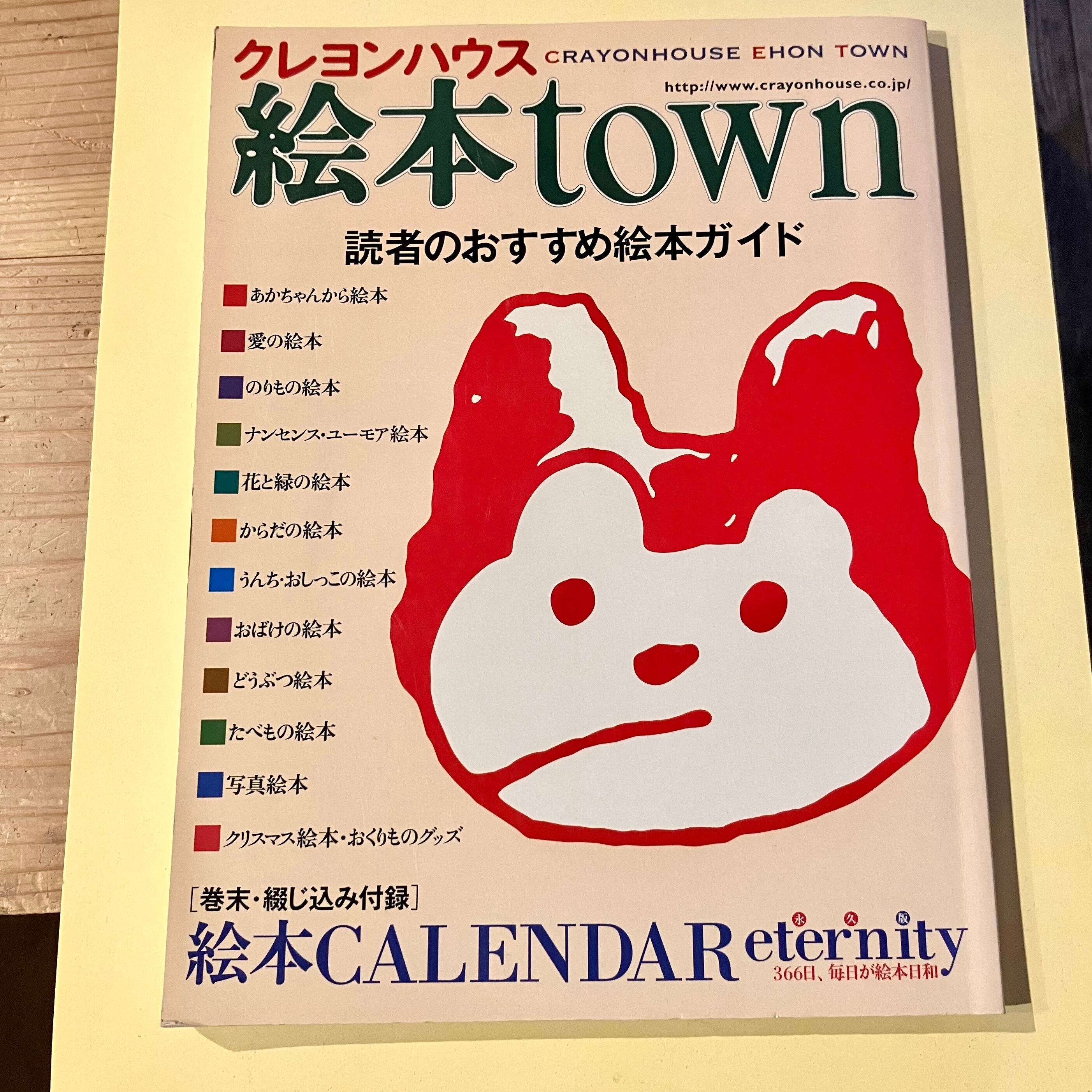 絵本23冊 雑誌・ZINE | ホホホ座 西田辺 絵本・新刊本・古本