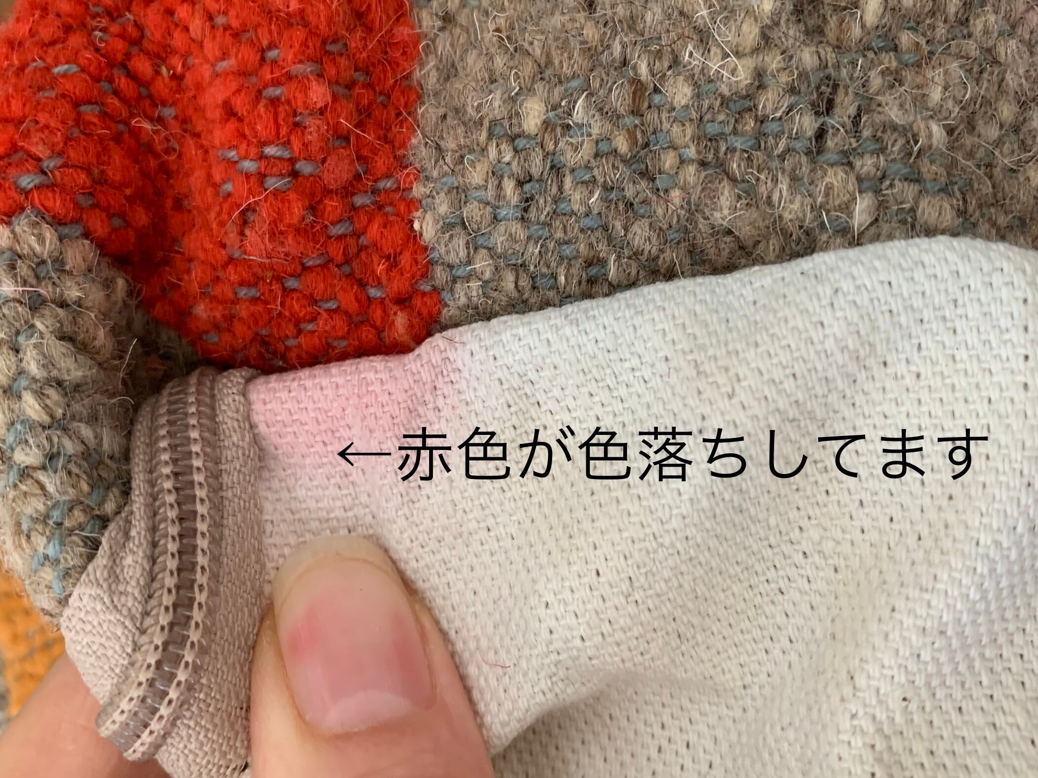 モロッコキリムプフ(アウトレット)