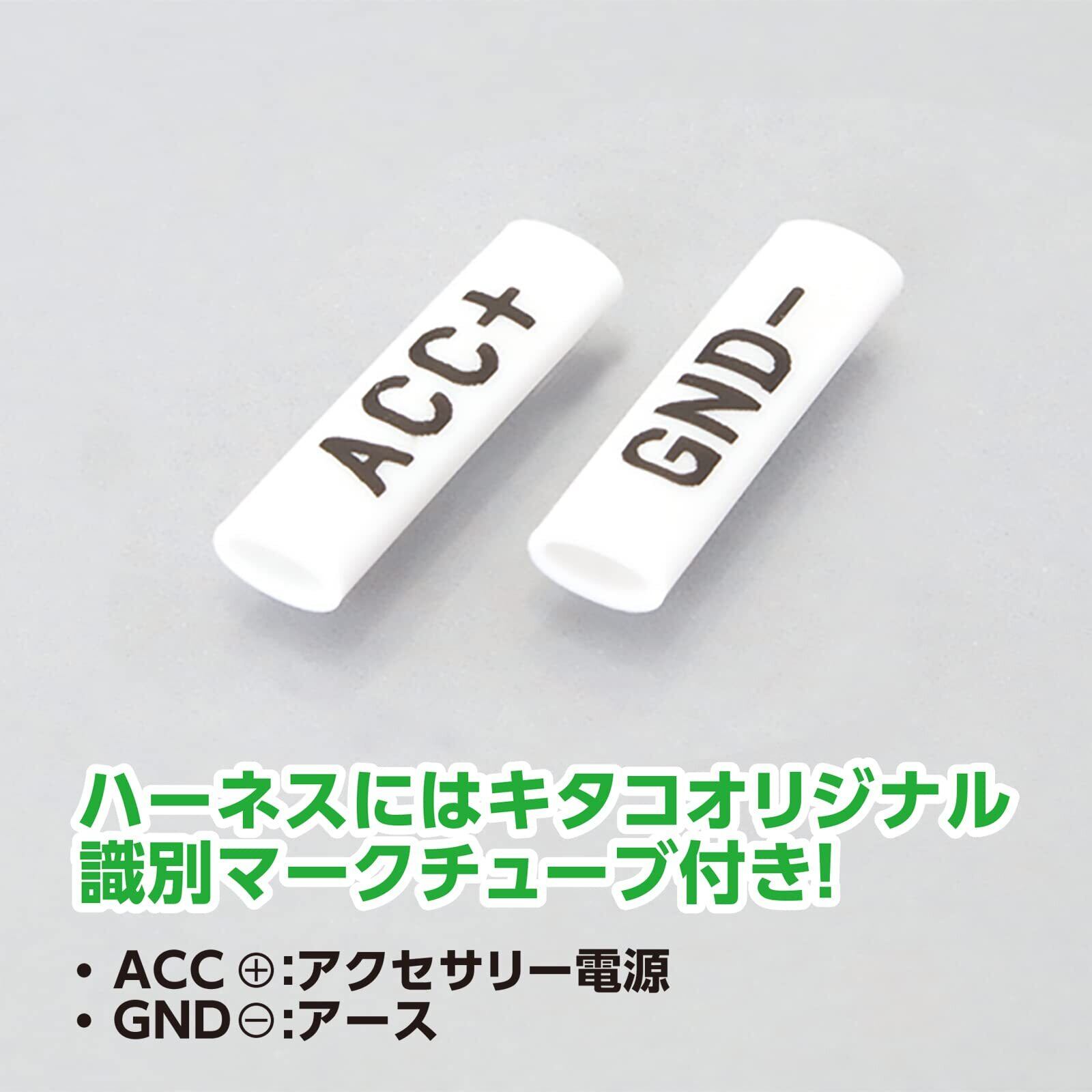 在庫処分】キタコ(KITACO) USB電源キット K-TOUR (2ポートタイプ