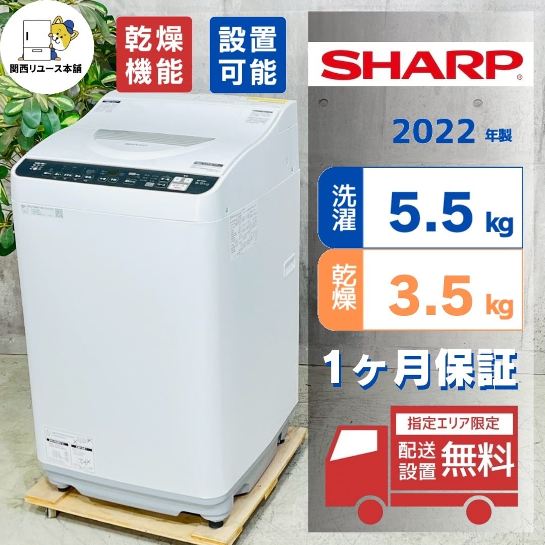 リユース家電を探すなら関西リユース本舗【ネット&実店舗】 リユース家電を探すなら関西リユース本舗【ネット&実店舗】