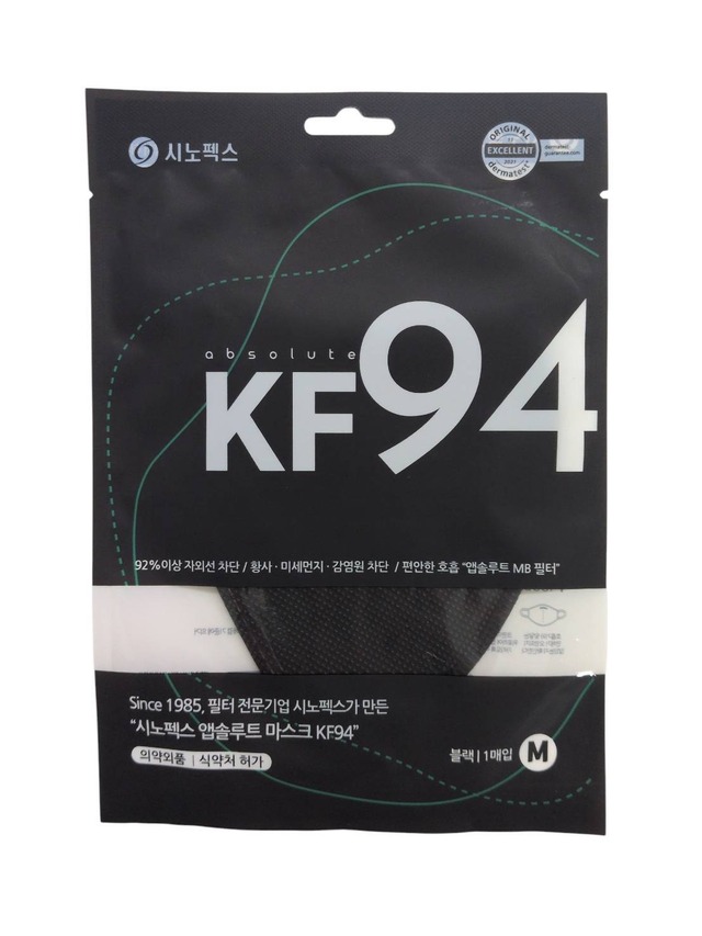 SYNOPEX（シノペックス）Absolute KF94 マスク ブラック Mサイズ/50枚