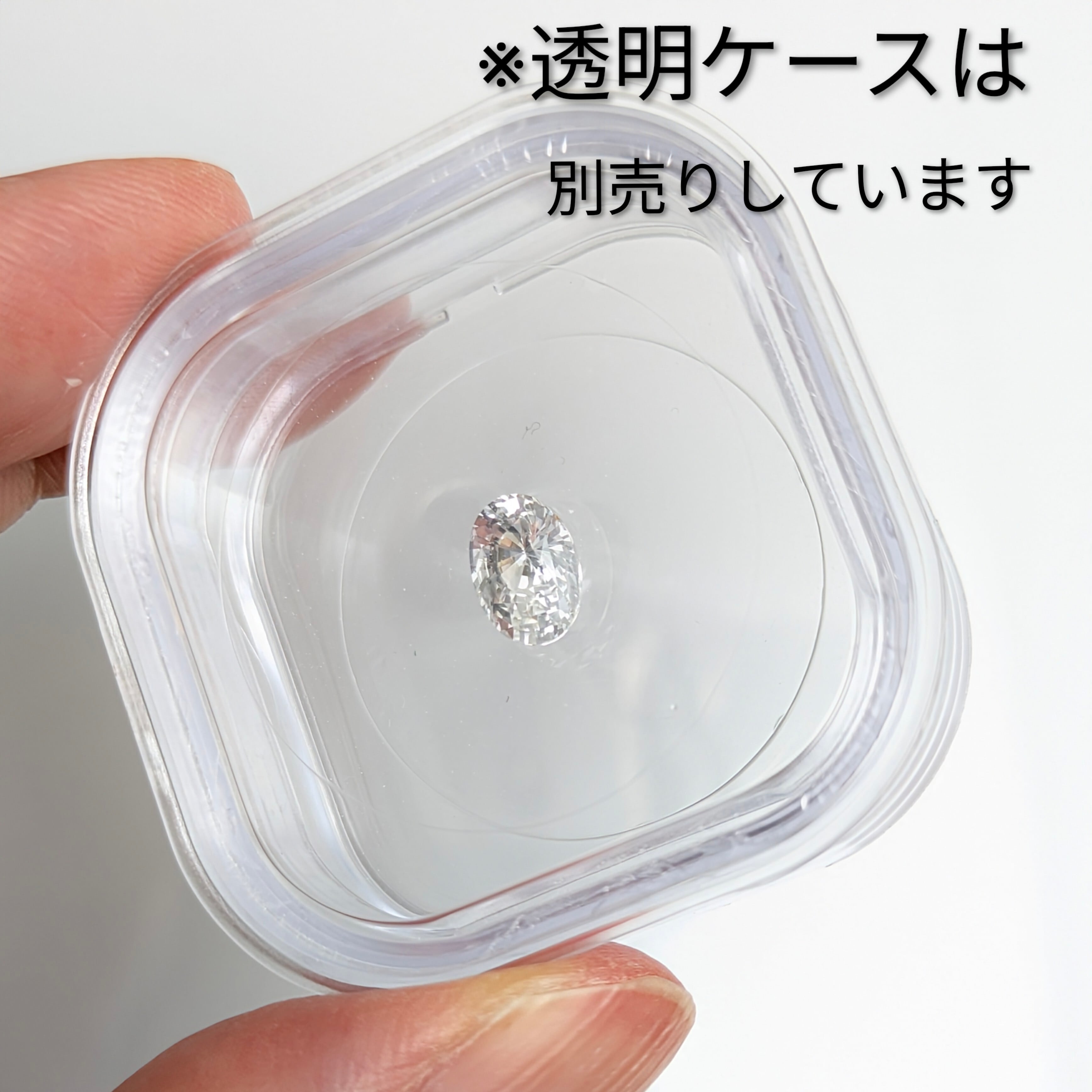非加熱ホワイトサファイア ルース スリランカ産 【1.47ct】 PRO208960