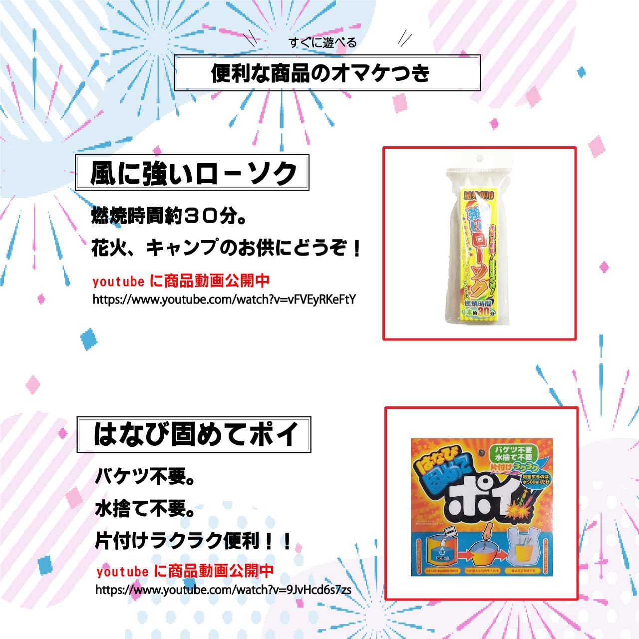 メガ盛り4段 5個セット（BASE限定簡易包装パック・風に強いローソク