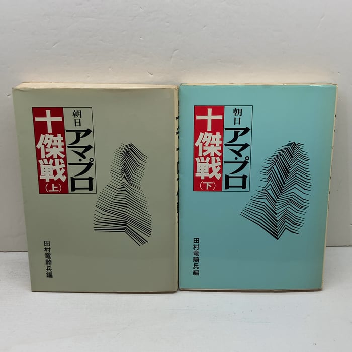 大友克洋 童夢 1983年 初版 双葉社 | PAY ID