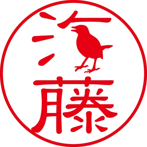 海藤 - フォーマル（商品コード：05263）