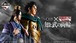 [コンプリートセット] 一番くじ 春秋戦国大戦キングダム The Animation 知と武の両輪 2026年7月31日(金)より順次発売予定.
