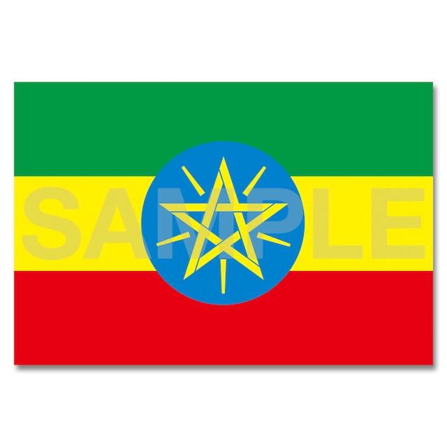世界の国旗ポストカード ＜アフリカ＞ エチオピア連邦民主共和国 Flags of the world POST CARD ＜Africa＞ Federal Democratic Republic of Ethiopia