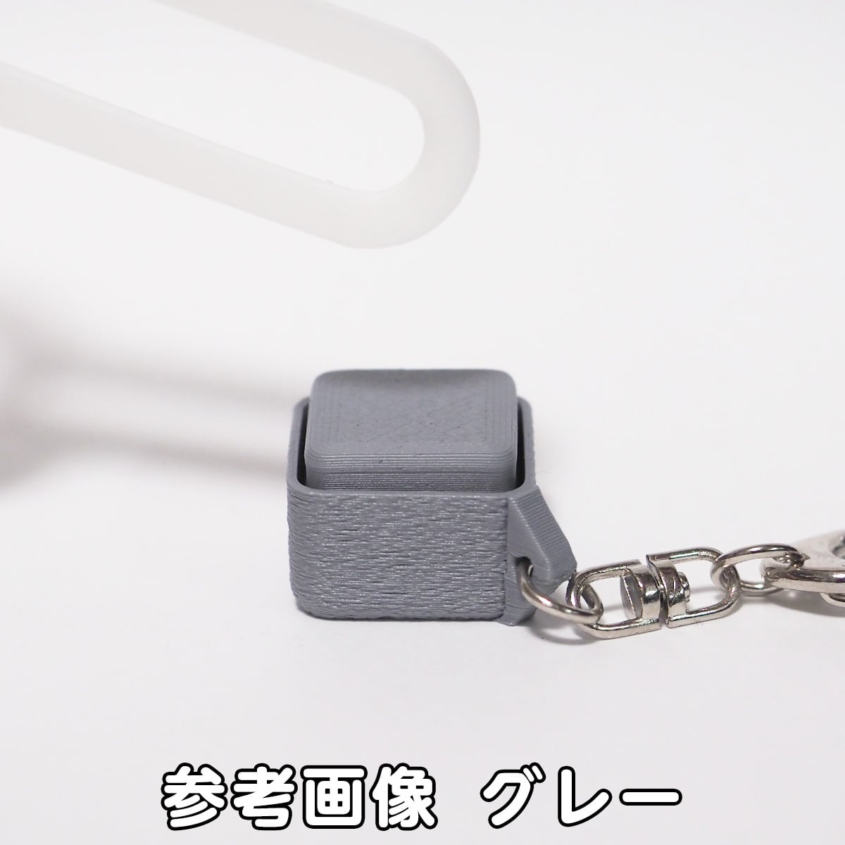4ブロック クリッカー キーホルダー 【Clicker】シリーズ | PCクラウド